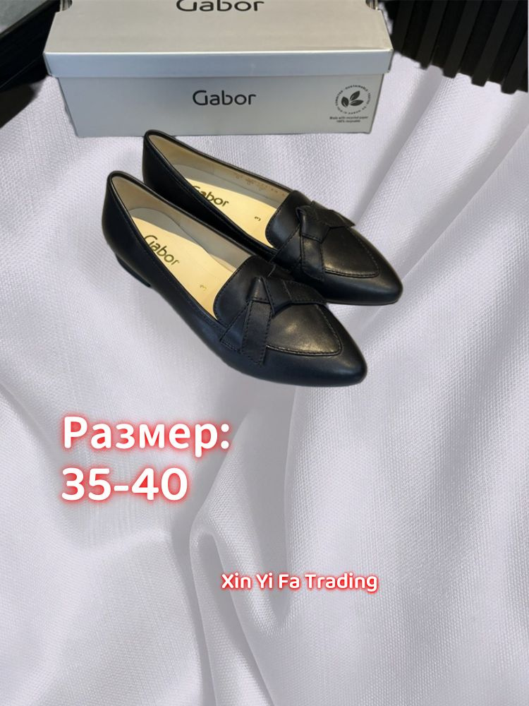 Туфли GABOR #1