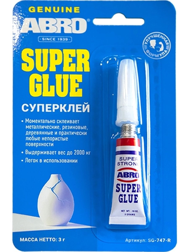 Суперклей ABRO SG-747-R 3 г #1