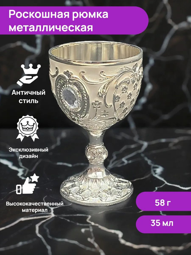 Стопка #1
