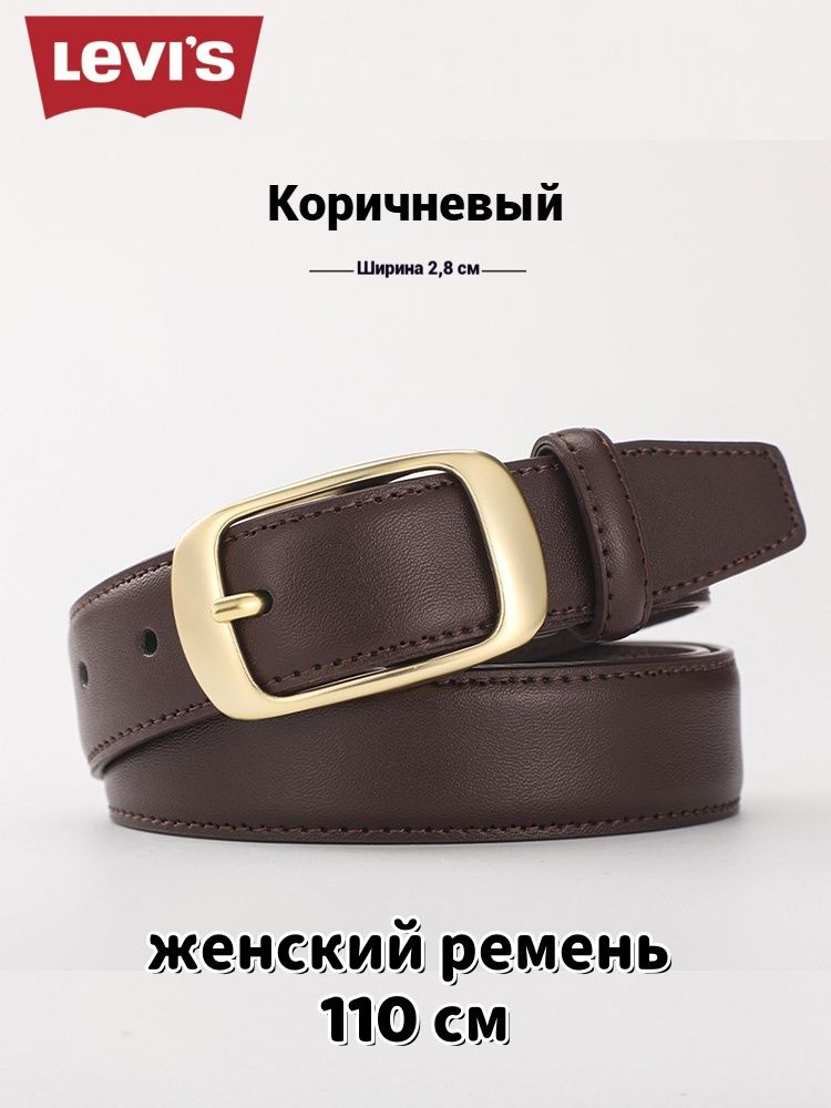 Levi's Ремень Levi's #1