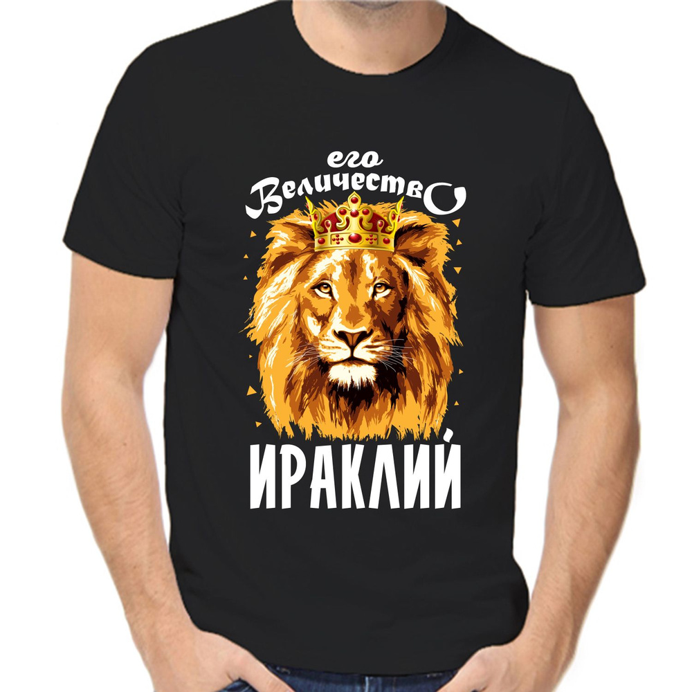 Футболка #1