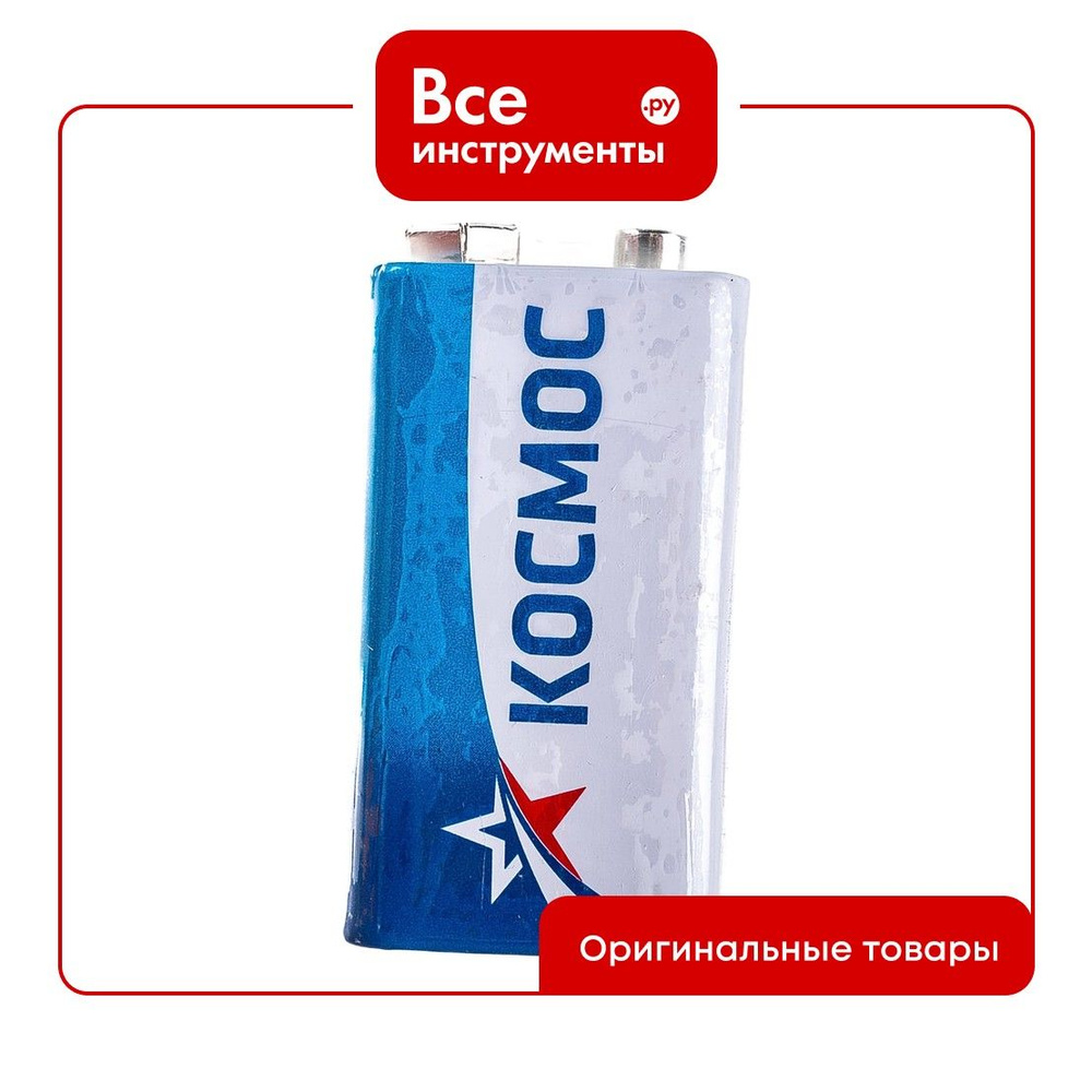 Батарейка КОСМОС 6F22 1Sкрона KOC6F22 #1