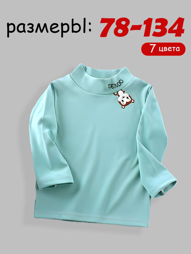 Лонгслив 1 шт #1