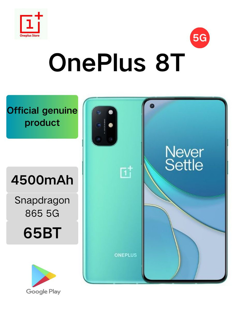 Смартфон OnePlus One Plus 8T=G1 256 ГБ 12 ГБ Зеленый 6.55 OLED