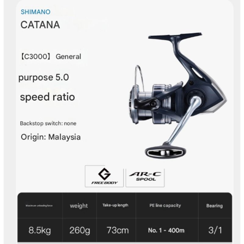 Shimano Катушка #1
