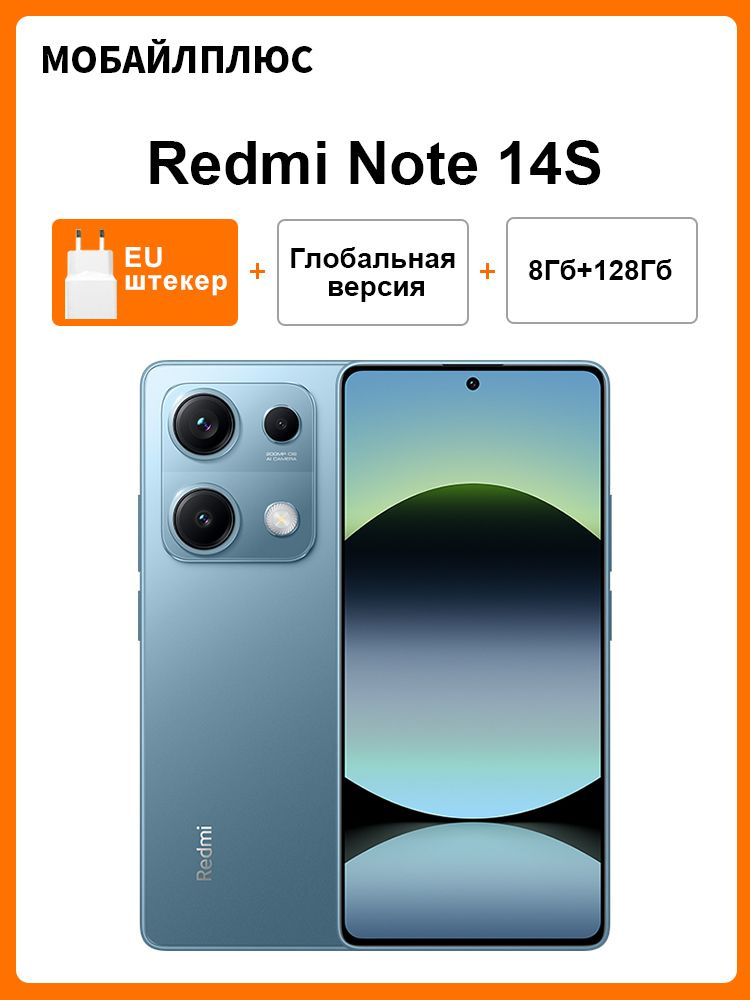 Xiaomi Смартфон Xiaomi Redmi Note 14S MediaTek Helio G99-Ultra Дисплей для ухода за глазами с частотой #1