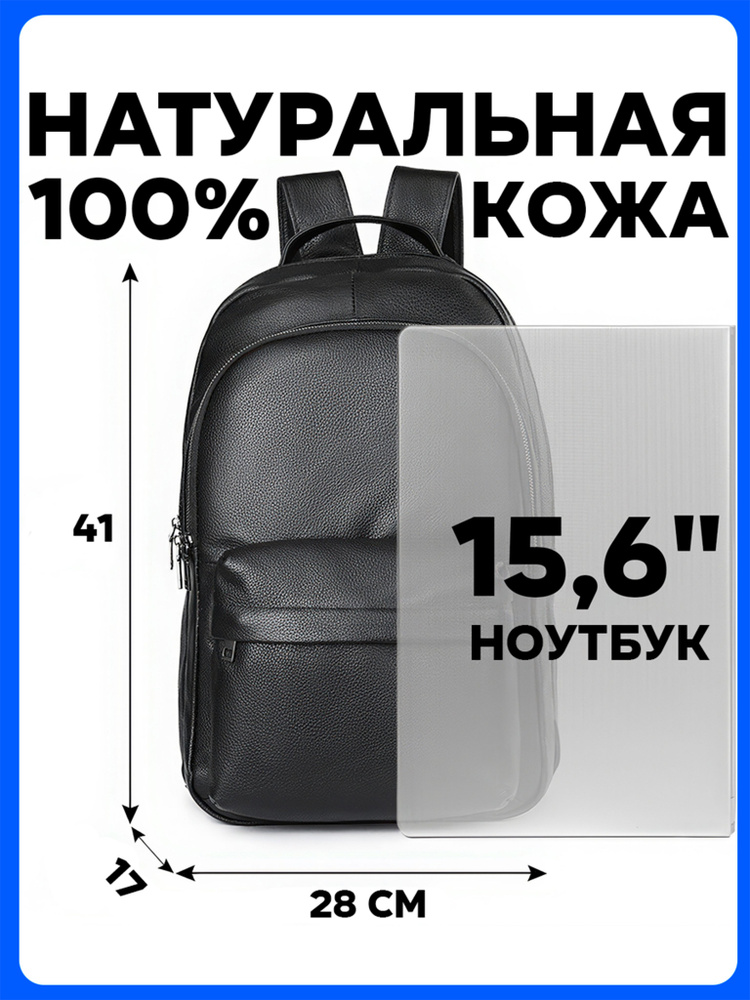 Сумка портфель #1