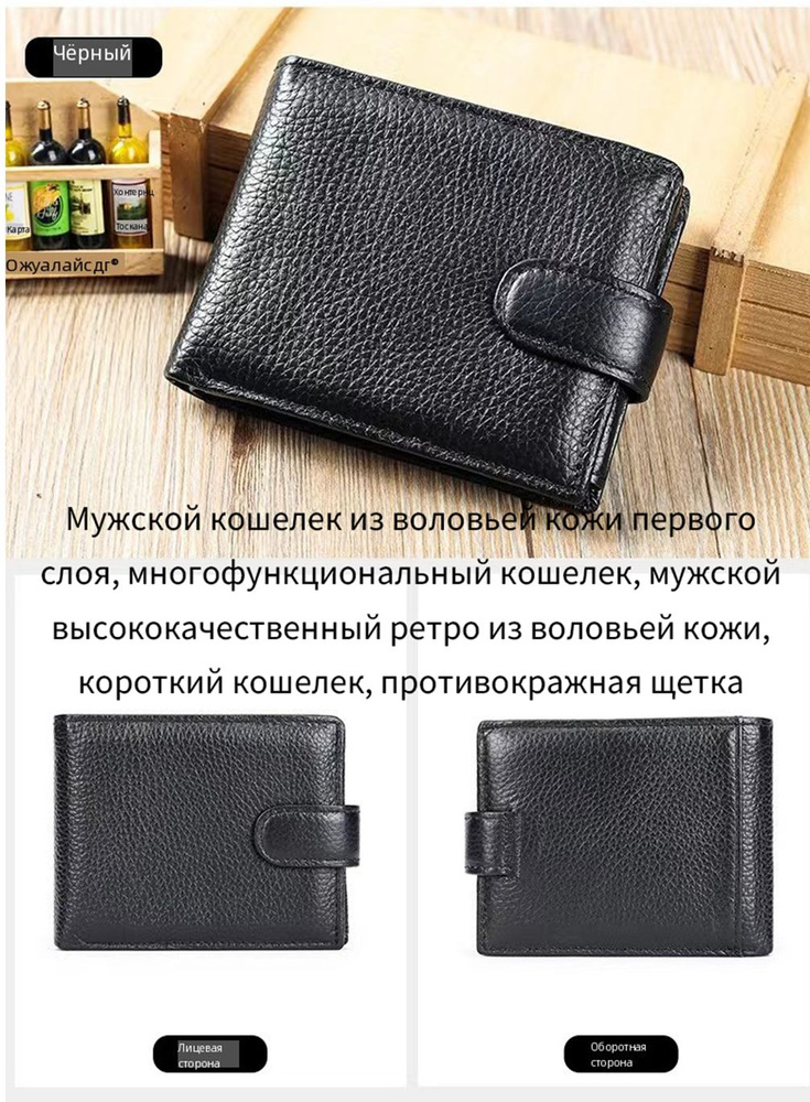 Портмоне #1