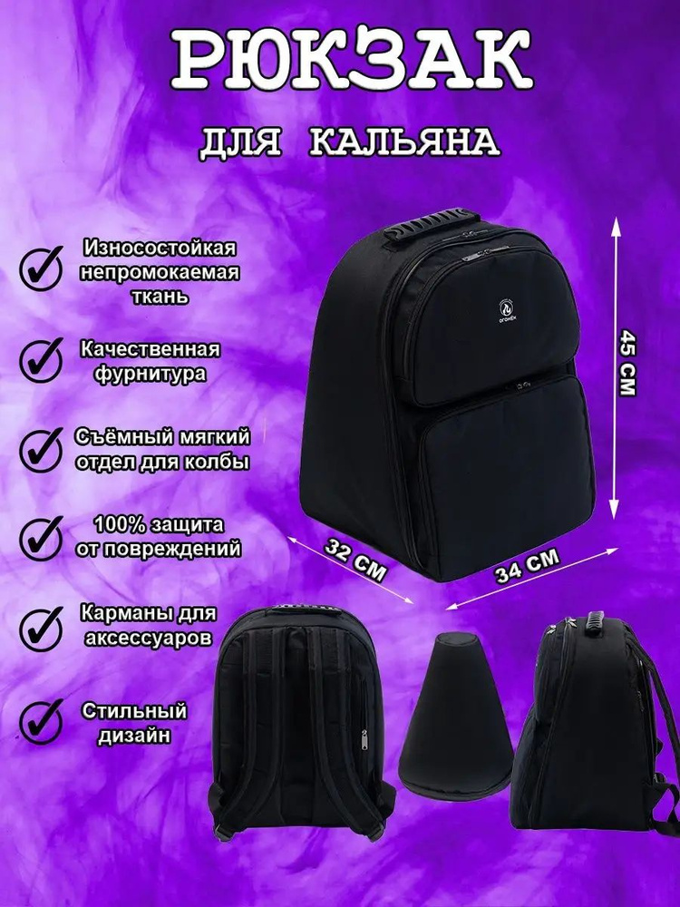 Сумка, 1шт #1