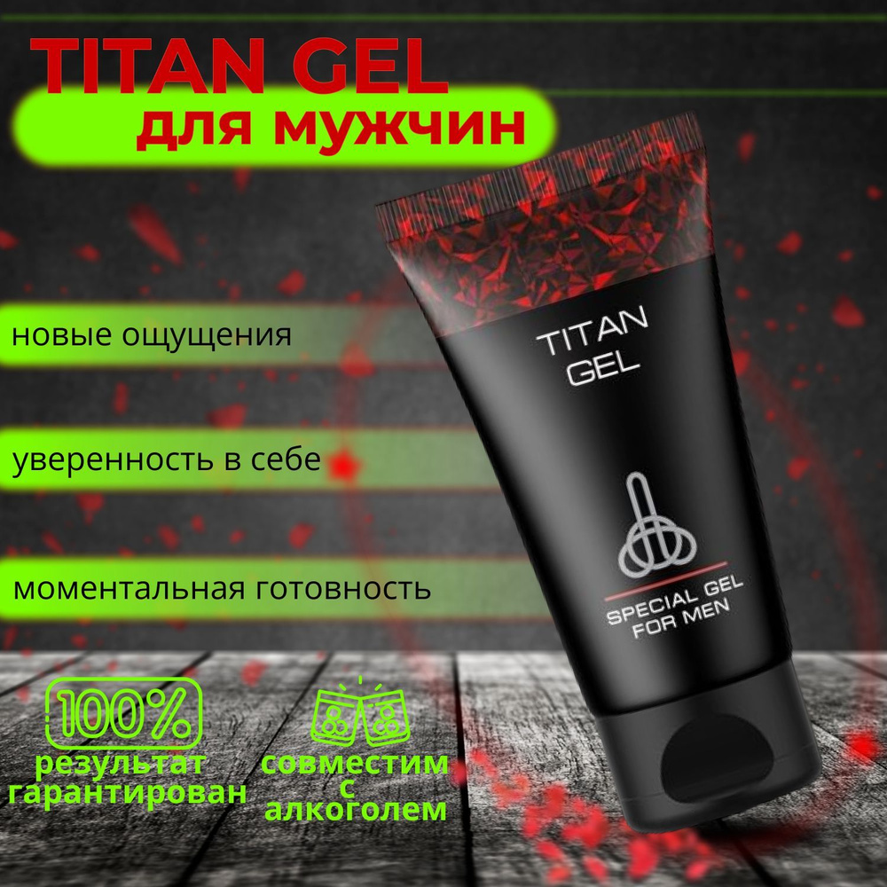 Пролонгатор, 100 мл #1