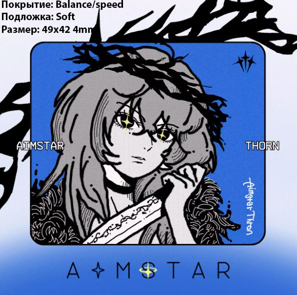 Aimstar V2 игровые коврики для мыши XL #1