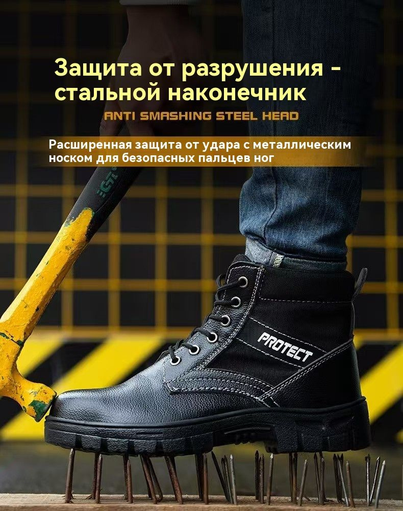Сапоги рабочие #1