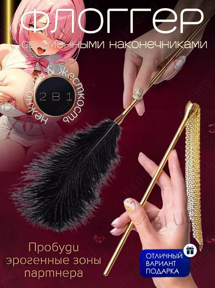 Кисточка #1