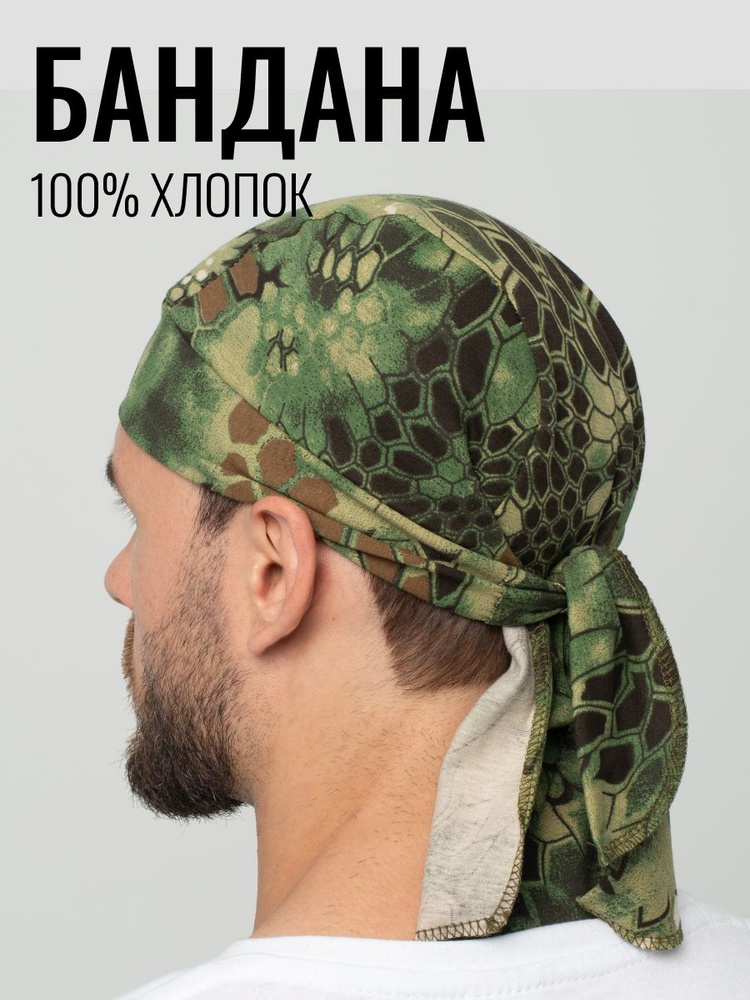 Бандана #1
