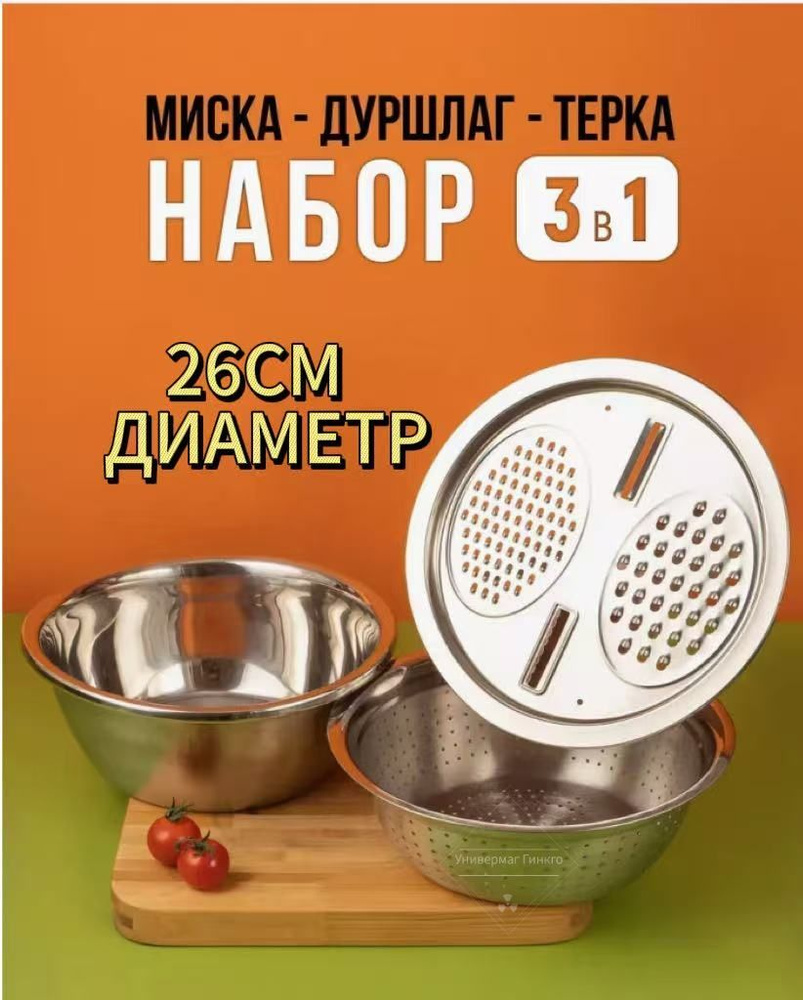 Миска серый металлик #1