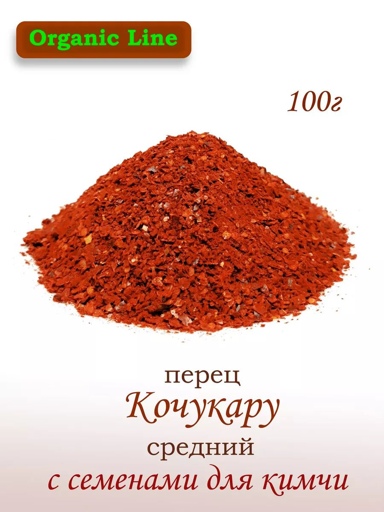Перец специя #1