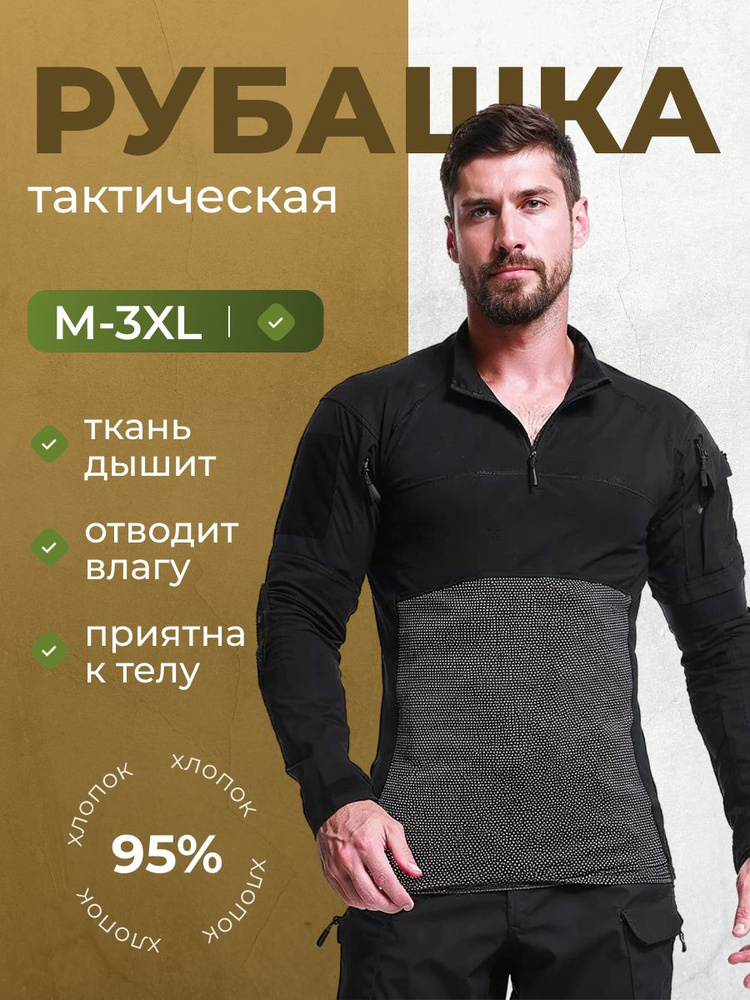 Футболка #1