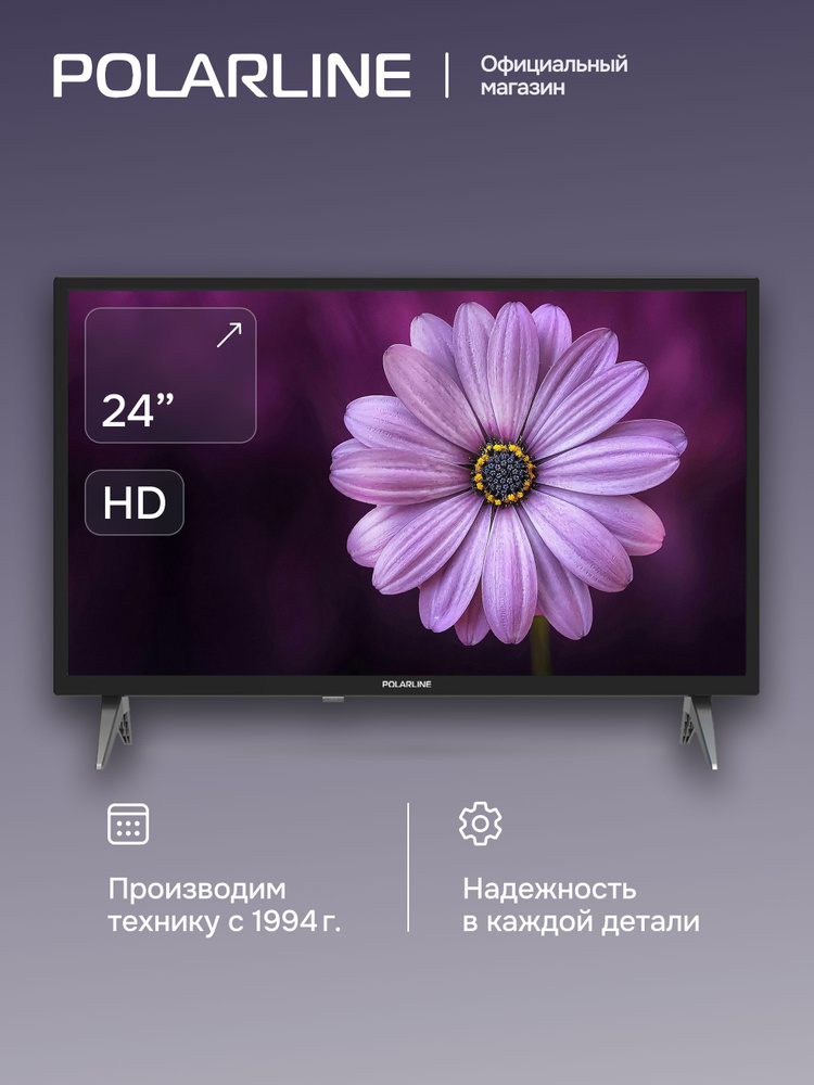 POLARLINE Телевизор 24PL12TC 24" HD, черный #1