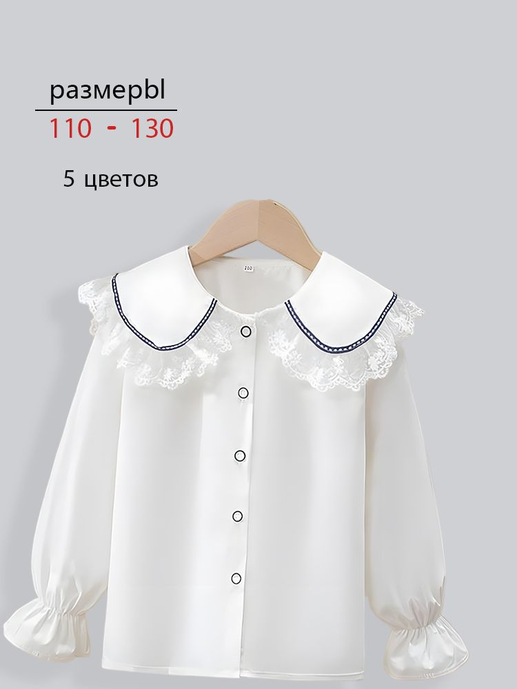 Рубашка #1