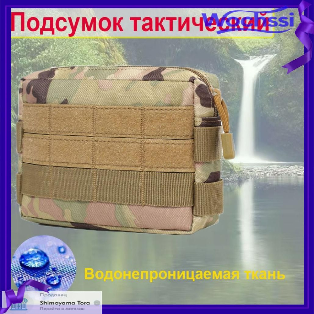 Рюкзак #1