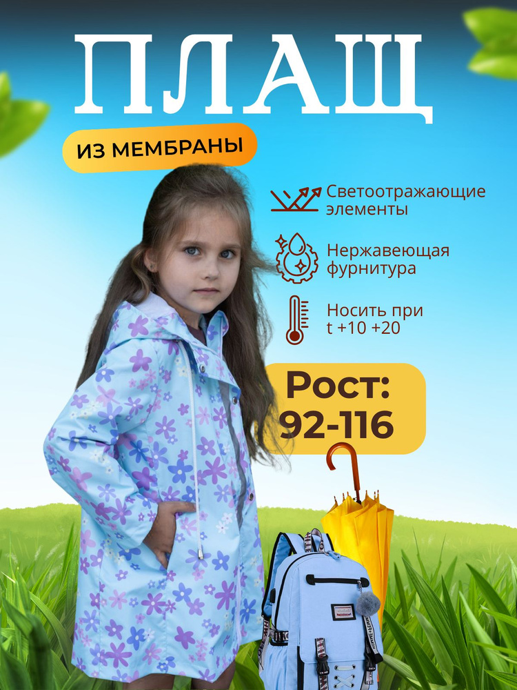 Куртка #1