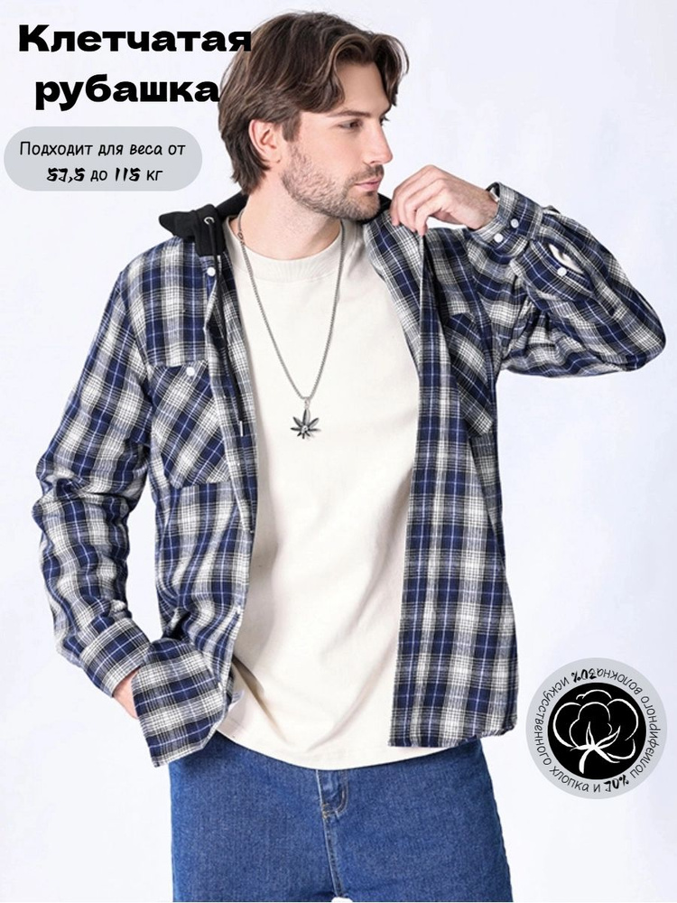 Рубашка Wrangler #1