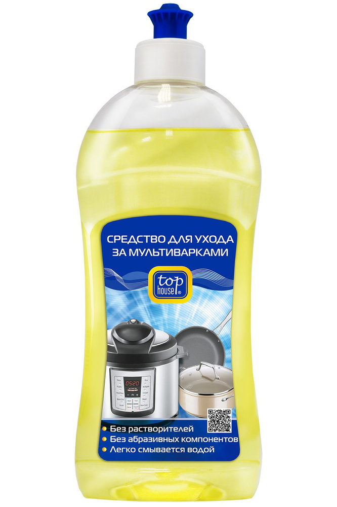 Средство для мультиварки TOP HOUSE, 500 мл. #1