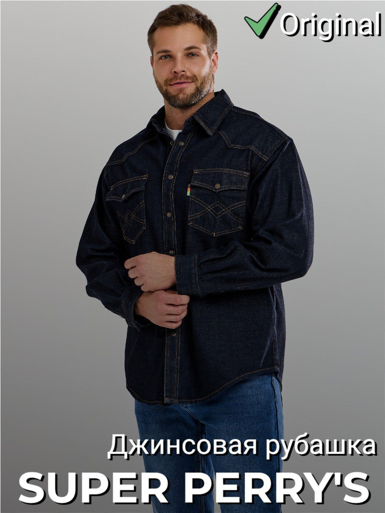 Рубашка Super-Perry's #1