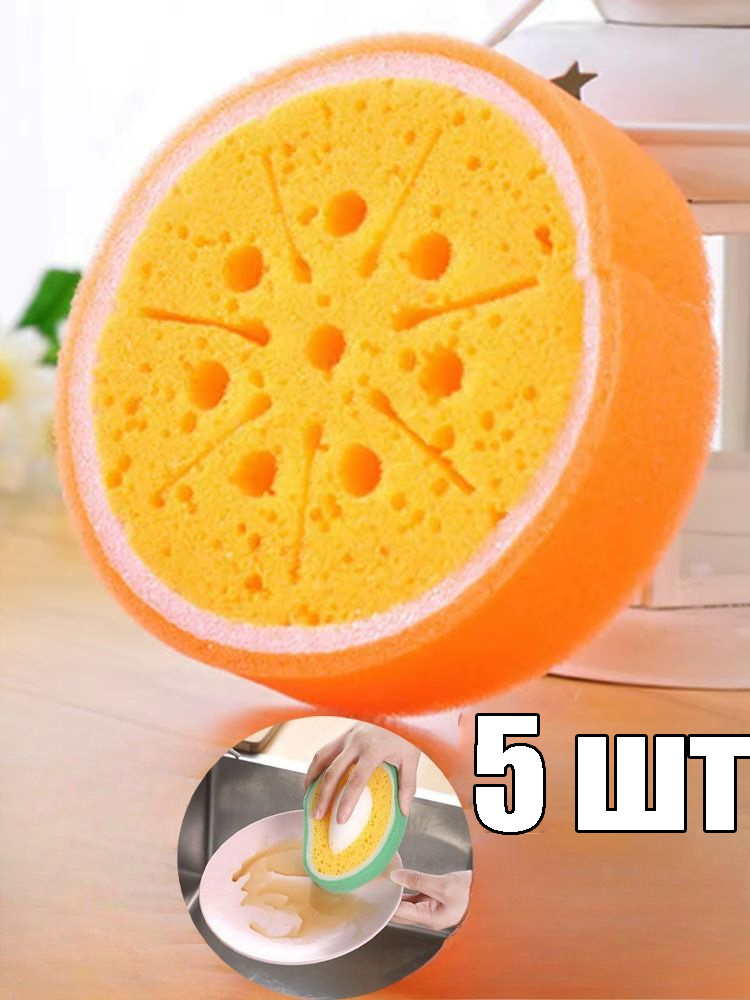 Губка #1