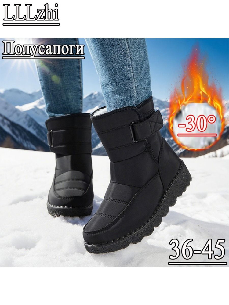 Сапоги #1