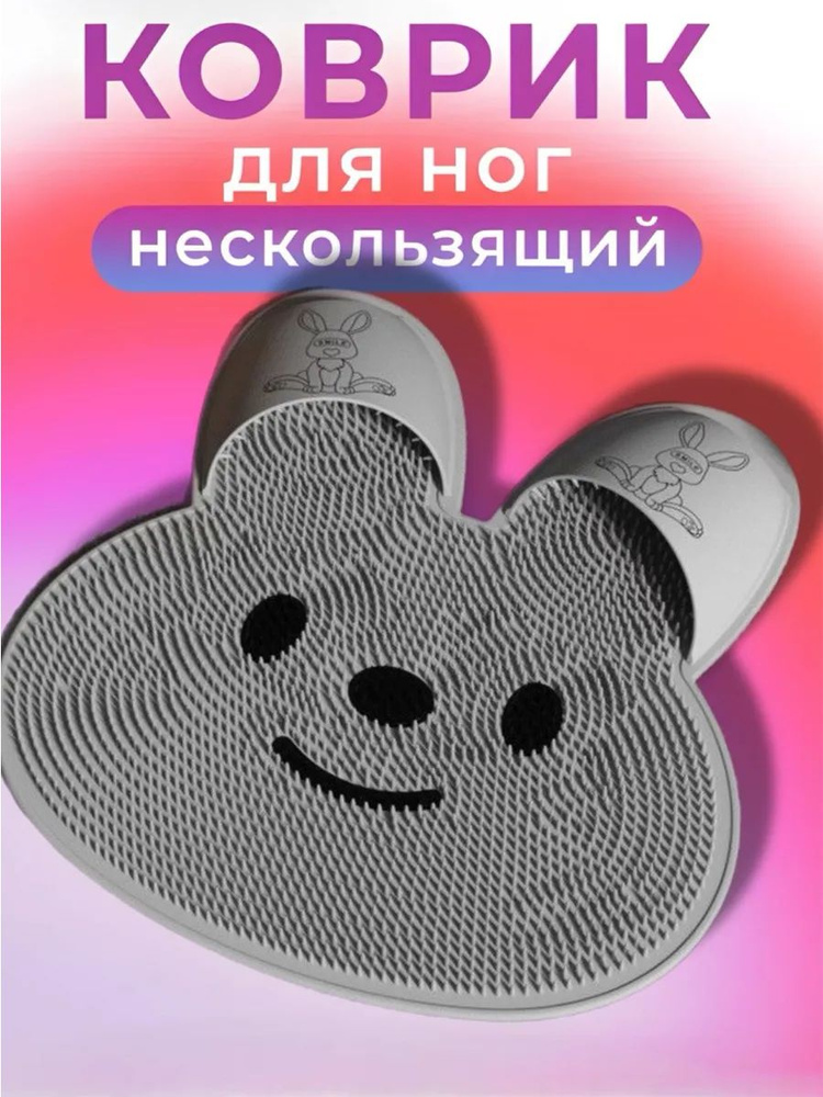 Мочалка #1