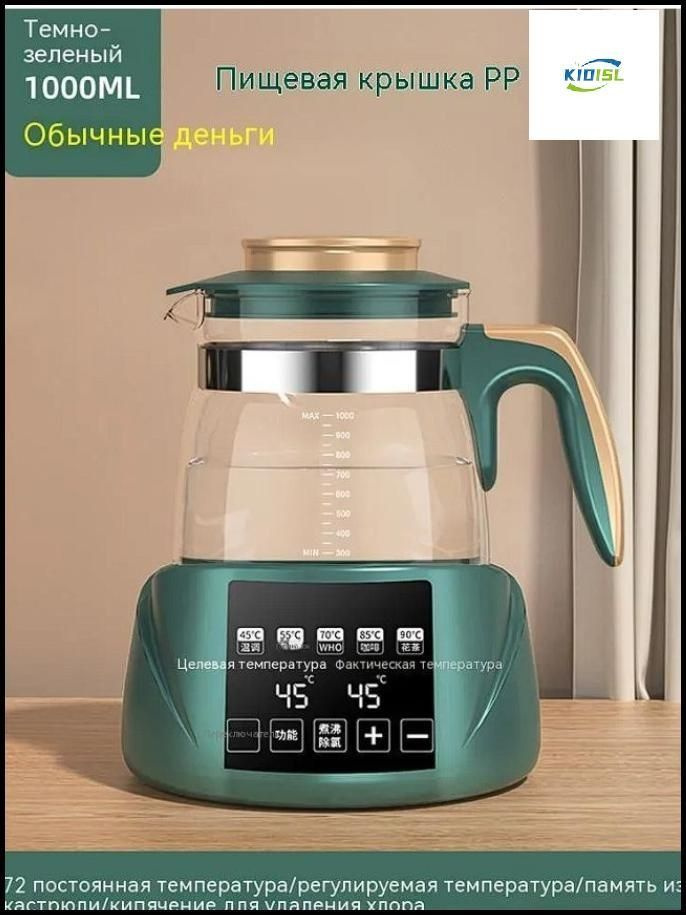Термопот #1