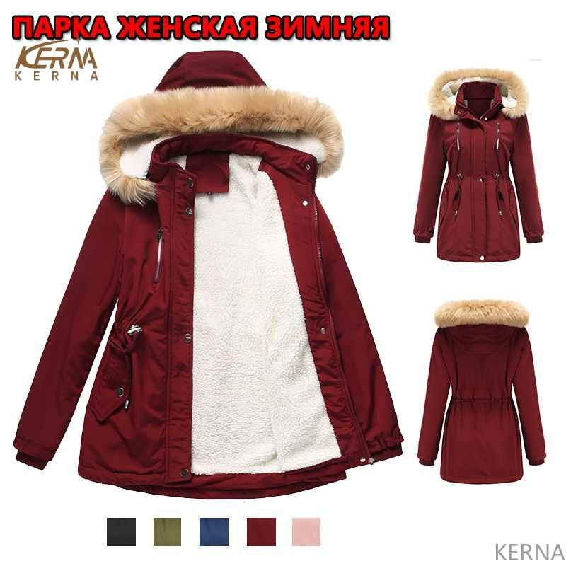 Парка #1