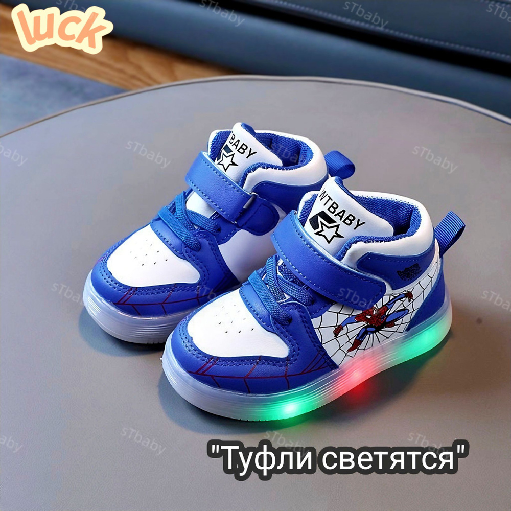 Кроссовки #1