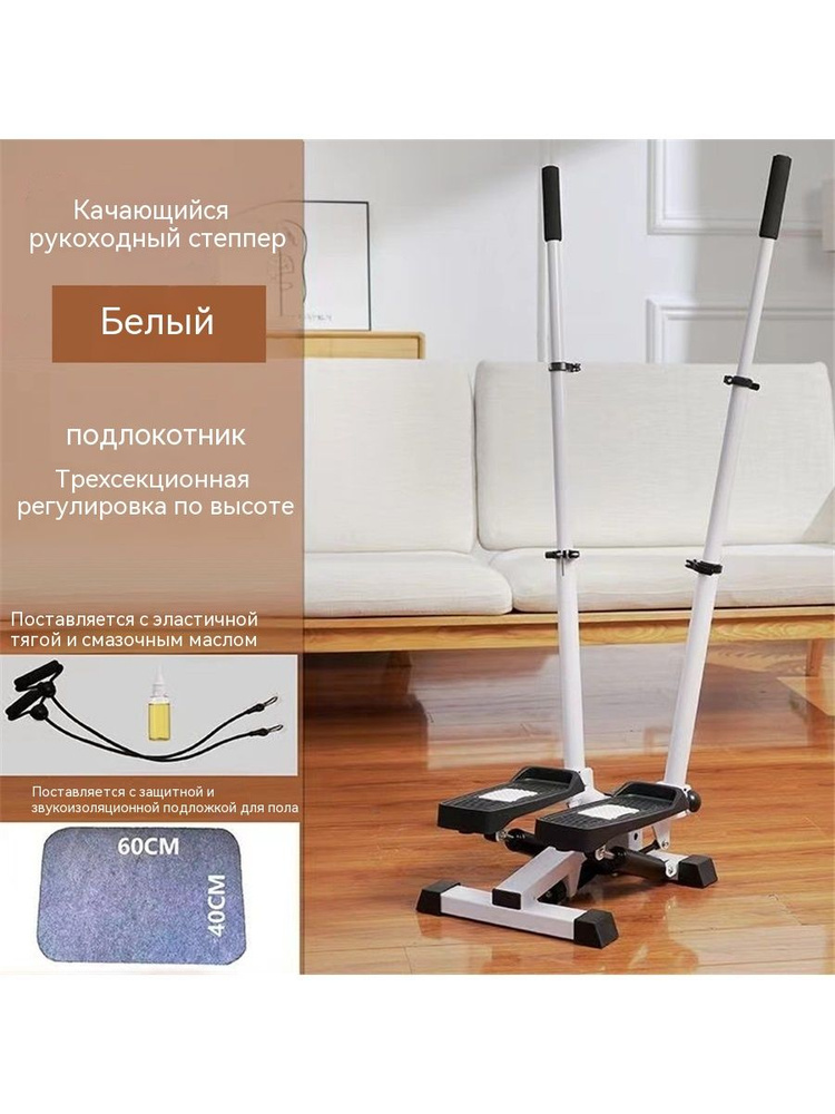 Степпер JSQ-001 #1