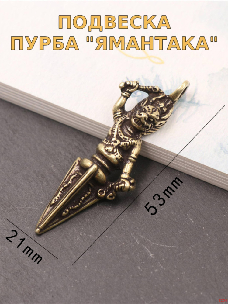 Подвеска #1