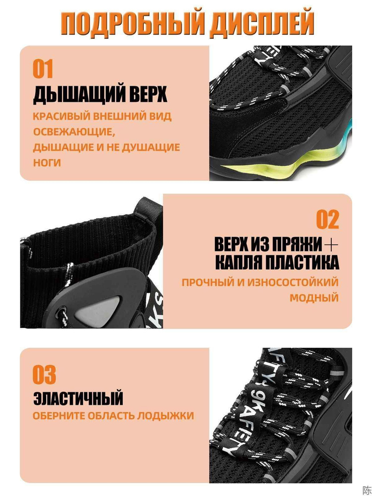 Ботинки рабочие #1