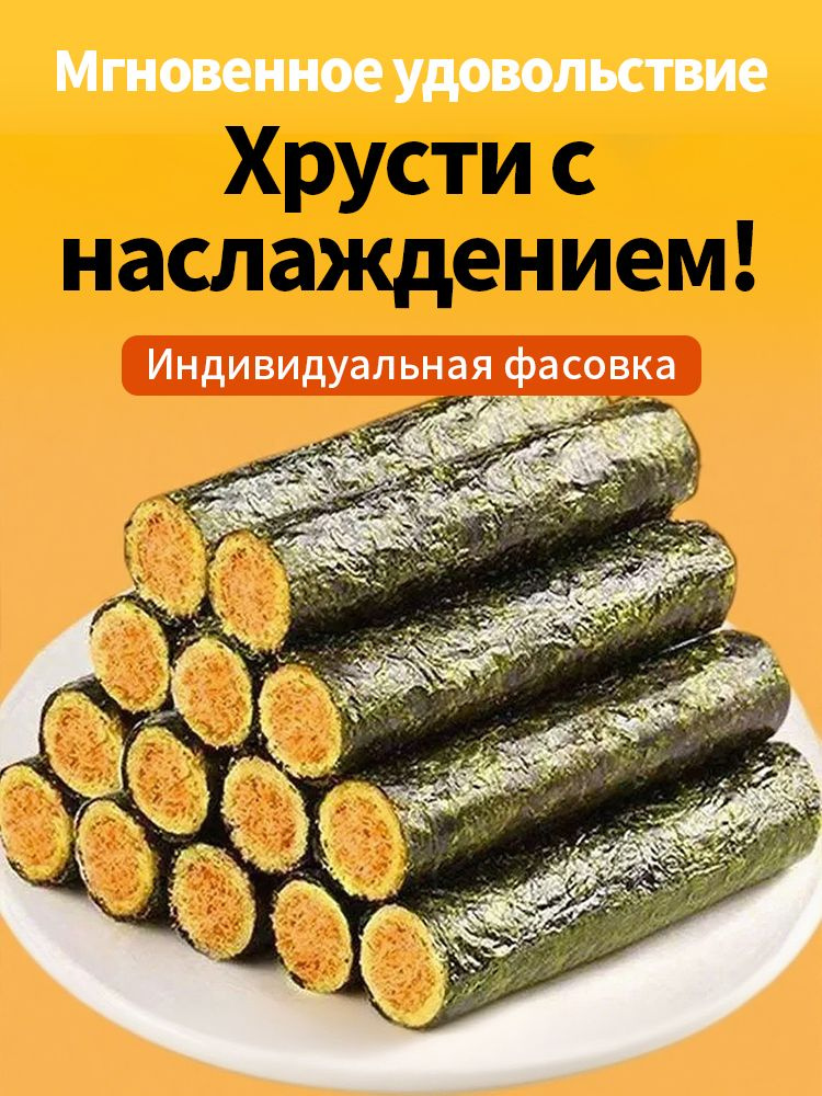 Печенье #1