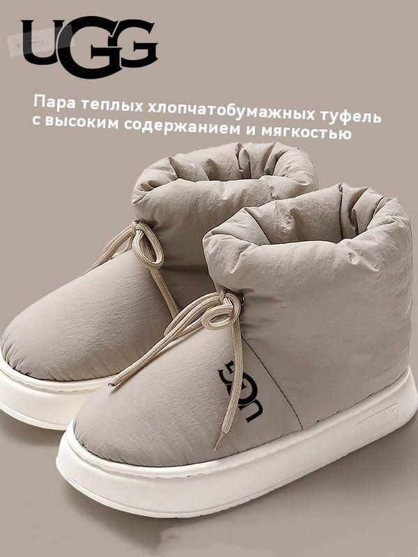 Угги UGG #1