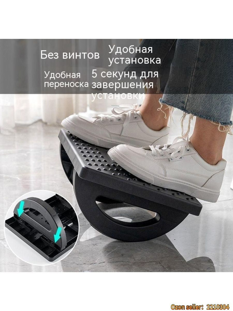 Подставка под ноги, 34х25х13 см #1