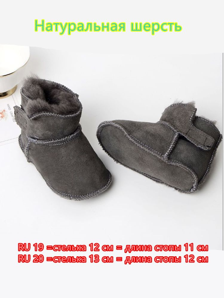 Угги #1