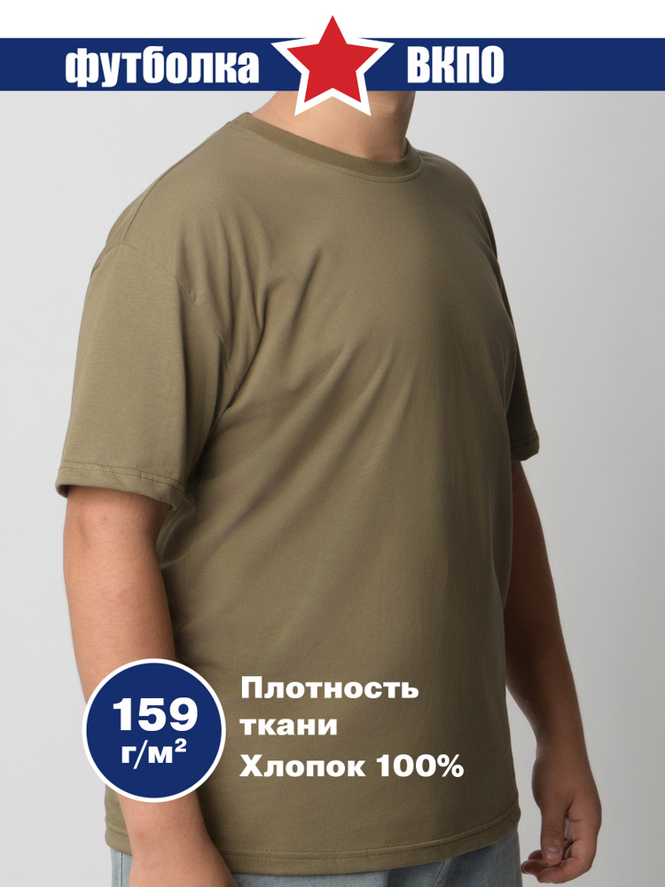 Футболка CombatStore #1