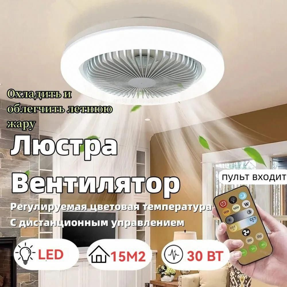 Люстра, E27, 30 Вт #1