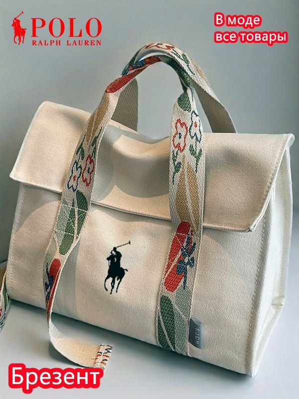 Polo Ralph Lauren Сумка кросс-боди, мешок #1