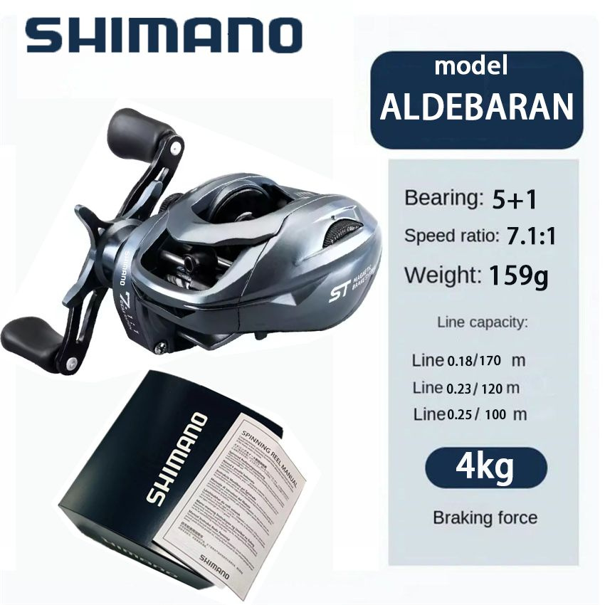 Shimano Катушка #1