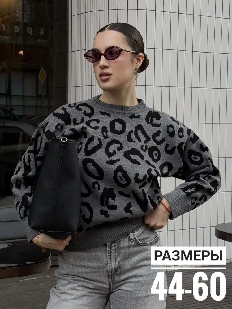 Свитер #1