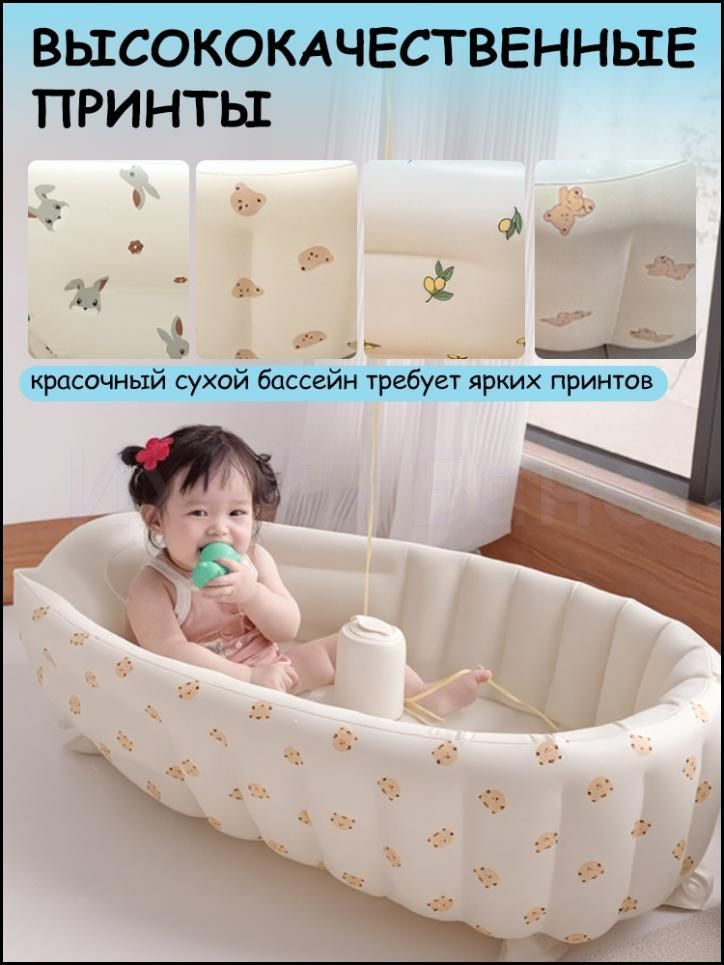 Бассейн детский #1