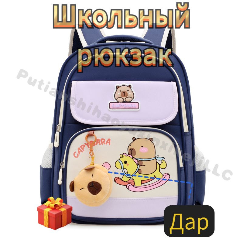 BACKPACK Рюкзак #1