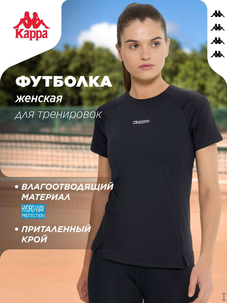 Футболка #1