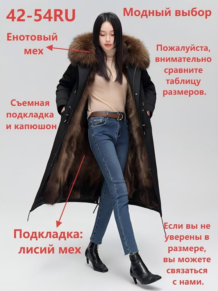 Парка #1